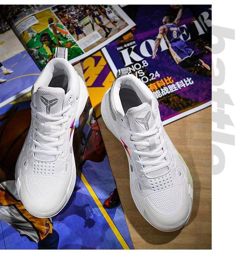 Gama Alta Premium  High Quality  Estilo Basket